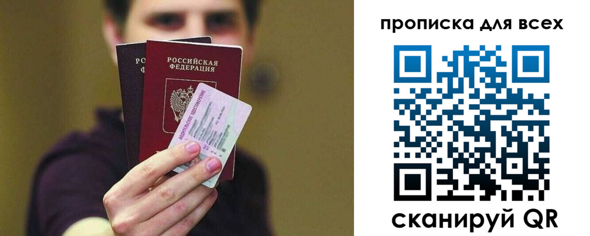 регистрация для школы в Борисоглебске