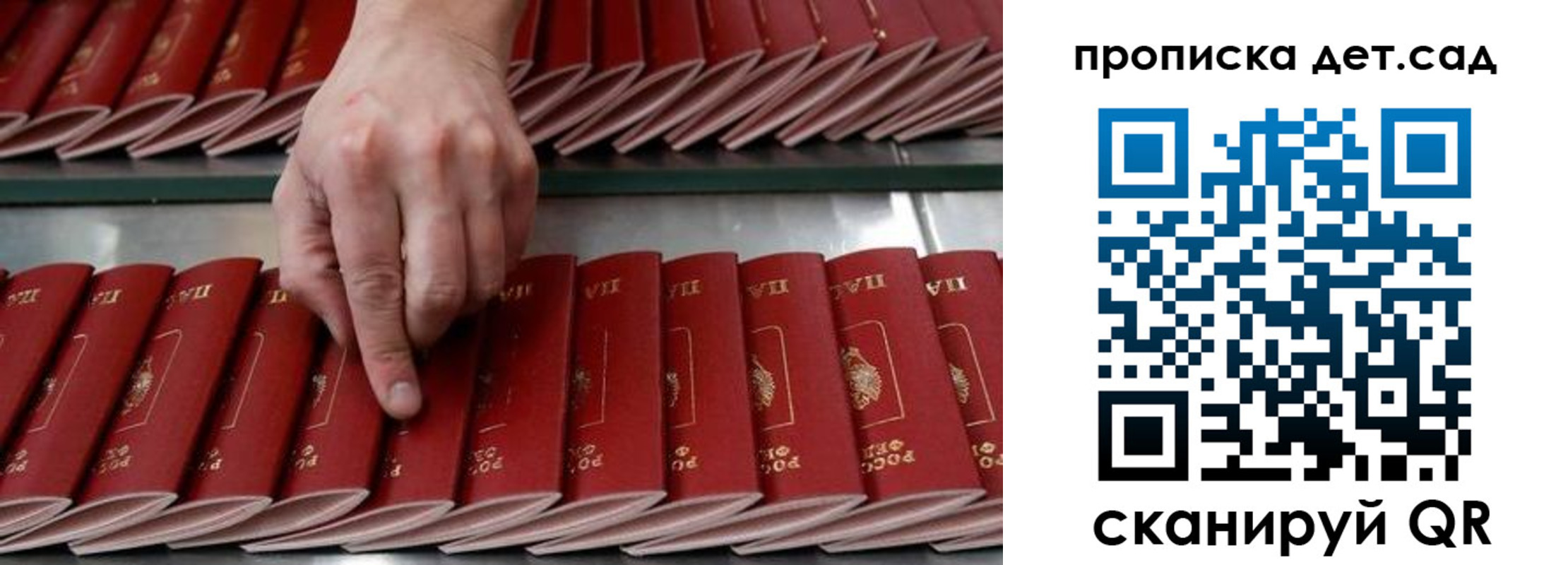 прописка иностранных граждан в Борисоглебске